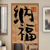 Nueva cortina de tela para puerta de caligrafía retro estilo chino, popular en restaurantes de moda, utilizada como separador o media cortina para estudios y baños, disponible para pedidos personalizados