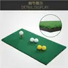 Fabricante Atacado Pontual Tapete de Swing de Golfe Mini Tapete de Chipping Interno Tapete de Bater Golfe