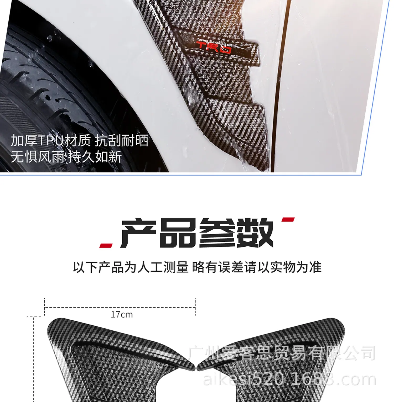 详情页_17.jpg