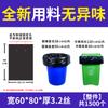 Bolsa de Basura Grande para Propiedad Engrosada Negra Boca Plana Hotel Bolsa Grande Desechable Extra Grande Bolsa de Plástico Mayoreo