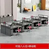 Conjunto de Mesa e Cadeira de Escritório, Mesa de Estação de Trabalho para Funcionários, Mesa Individual/Dupla com Divisória, Mesa à Prova de Som