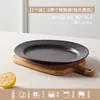 Plato de Cerámica Plato Doméstico Bol para Yogur Vajilla Japonesa Postre Occidental Desayuno Plato para Ensalada de Frutas Ovalado