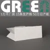 Bolsas de Cartón Blanco Personalizadas, Bolsas de Compra Personalizadas para Tiendas de Ropa, Bolsas Tote de Fábrica con Impresión Personalizada, Bolsas Tote con Logo Personalizado