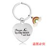 Llavero con colgante de acero inoxidable con forma de corazón, grabado, regalo de San Valentín, regalo festivo, llavero de metal arcoíris.