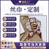Pañuelo de seda pequeño, fino y largo, estilo nuevo, para mujer, estilo vintage, combinable con todo, con estampado geométrico, para el pelo, para bolso, cinta decorativa, banda para el pelo
