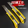 Atacado do Fabricante Ferramentas de Faca Utilitária Grande para Escritório Faca de Papel Faca de Desmontagem de Encomendas Resistente Faca Utilitária 223