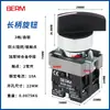Interruptor de botão giratório de duas velocidades e três velocidades XB2 autotravante ZB2 interruptor seletor rotativo ZB2 auto-retorno 22mm