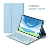 Adecuado para iPad 10/11 Generación 2025 Teclado Bluetooth Cuadrado Silencioso Cubierta Protectora de Separación Magnética para Tableta con Ranura para Lápiz