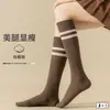 Calcetines Altos para Mujer, Calcetines Estilo Británico Otoño e Invierno, Calcetines Tejidos Otoño e Invierno, Transpirables para Otoño e Invierno, Aspecto Adelgazante, Estilo Deportivo JK Preppy