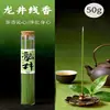 Incenso de Chá Verde Longjing, Varetas de Incenso Naturais para Uso Doméstico, Aromaterapia para Quarto, Fragrância Duradoura, Incenso de Agarwood e Sândalo, Incenso de Oferenda Estilo Chinês