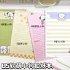 Cuaderno B5 Suave de Cachorro de Dibujos Animados Lindo Cuaderno de Estudio para Estudiantes Libro de Extractos Bloc de Notas de Alto Valor Papelería