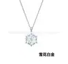 La Versión de Alta Gama del Collar de Cisne Swarovski Presenta Cristales Swarovski Elements con un Gradiente Dinámico en Azul, Rojo, Negro y Blanco, y una Cadena para Clavícula de Cisne