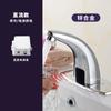 Grifo Sensor para Lavabo, Frío y Caliente, Grifo de Lavabo Inteligente Infrarrojo Totalmente Automático, Lavabo Antisalpicaduras Todo de Cobre