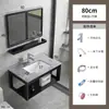 Gabinete de Baño de Aleación de Aluminio Espacial Combinación de Baño Lavabo Integrado en Baño Lavabo de Pared Personalización de Lavabo