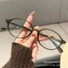 Lentes Nerds para Mujer, Disponibles con Lentes de Prescripción, Luz Anti-Azul, Aspecto Natural, Lentes Retro Ovalados de Montura Pequeña para Hombre