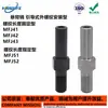 Pino Cantilever Tipo Hexagonal com Rosca Interna Mfj41/42/43/51/52 Tipo Comprimento de Rosca Fixa/Projetado