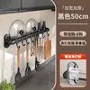 Gancho de Cozinha, Sem Furos, Suporte Multifuncional para Espátulas, Porta-Facas de Parede, Gancho de Fileira de Armazenamento, Barra de Pendurar, Suporte para Panelas