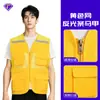 Colete de voluntário roupa de trabalho, colete de malha com múltiplos bolsos, colete de publicidade para supermercado, roupa de trabalho para voluntários