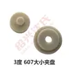 Piezas de máquinas textiles: Máquina de retorcido múltiple de fibra corta con plato superior giratorio, placa de sujeción 3 grados/4 grados/5 grados Placa de sujeción de nylon 607/608