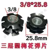 Imperial 5/16 3/8 Tubo Redondo de Tres Capas Flor de Ciruelo Shrapnel Tubo para Exhibidor Tubo con Tuerca de Soldadura Libre Conector Interno