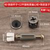 Conector tres en uno con tapa minimalista negro plomo 10/12/15 excéntrico gabinete dos en uno biela de conexión de carga rápida