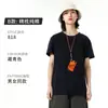 Camisetas de Verano Hechas a Medida, Ropa de Trabajo de Manga Corta, Uniformes Escolares Hechos a Medida, Ropa de Algodón Puro, Camisetas Culturales Publicitarias, Ropa de Trabajo con Logo Impreso