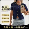 Suéter Feminino 2026 com Toque de Luxo, Cardigã Slim-Fit para Primavera e Verão, Top Cropped de Tricô Sexy, Estilo Europeu e Americano