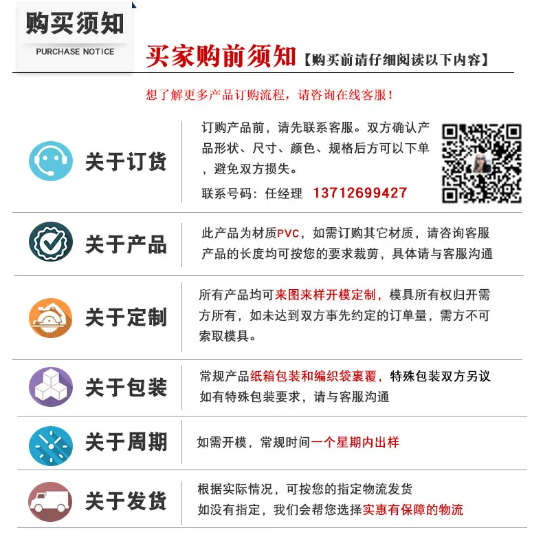 T7胶边_01.jpg