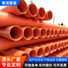 Tubo de Potencia CPVC Estándar Nacional Tubo de Protección de Cable Aislado Cable Enterrado Extracción de Cables Material de Tubo de Potencia Área Residencial Renovación de la Red Eléctrica