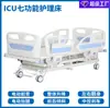 Cama Hospitalaria Eléctrica Médica Cama de Enfermería Cama de Hogar de Ancianos Cama de Rehabilitación Respaldo Elevable Elevación de Piernas Altura Ajustable Fábrica de Camas Médicas Inspección Posible