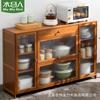 Aparador de Bambú Contra la Pared Gabinete de Almacenamiento de Cocina Integrado Estante de Almacenamiento Vinoteca Gabinete Lateral para Té Gabinete Gabinete de Comedor