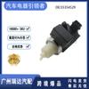 Adecuado para la válvula solenoide del automóvil Opel 5354529 válvula solenoide turboalimentada en stock accesorios al por mayor