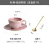 Taza de cerámica estilo japonés con acabado esmaltado de horno vintage, adecuada para latte art, taza de café comercial creativa y platillo