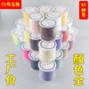 Número de fabricante. Alambre de Jade 72 0.8mm Hilo Trenzado Rojo Taiwanés Cuerda Delgada Joyería Pulsera Cuerda de Mano Cuerda para Collar Alambre de Jade DIY