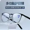 Gafas Protectoras Más Vendidas Transfronterizas, Gafas con Montura para Ciclismo al Aire Libre, Gafas de Visión Nocturna Multifuncionales de Doble Uso Día y Noche, Gafas