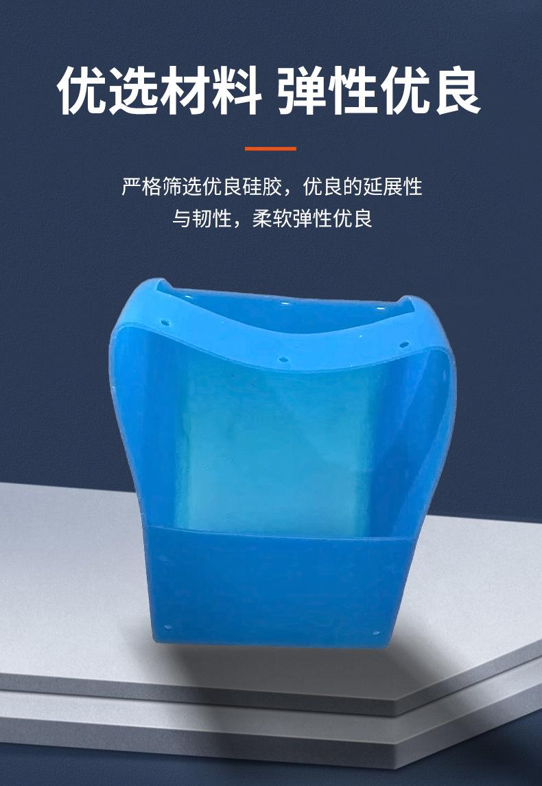 硅胶件