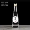 Garrafa de Vinho Vazia de Vidro Selada Transparente Garrafa de Destilado Transparente Um Jin Garrafa de Vinho de Frutas de Vidro Doméstico Logotipo Imprimível Atacado