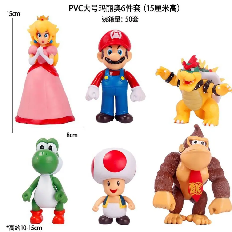 3.大号玛丽奥6件套