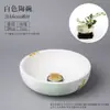 Jianshan arreglo floral Cerámica maceta base anticuada entrada base maceta porcelana maceta enseñanza Zen estilo chino
