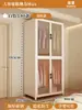 Armario de Acero Hogar Dormitorio Habitación de Alquiler Montaje Sencillo Estante de Hierro Armario Fuerte y Duradero Gabinete de Almacenamiento de Metal