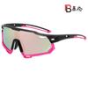 Óculos de sol para esportes ao ar livre com proteção contra vento, que mudam de cor, para ciclismo, moda masculina e feminina, polarizados, atacado 9932