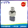 499000-7341 es adecuado para sensor de presión de aceite de repuestos para automóviles Isuzu