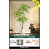 Planta en Maceta de Piso Nandina Domestica, Planta Verde Artificial Grande para Interiores, Decoración de Lujo Ligero para Sala de Estar, Árbol Artificial