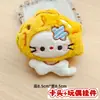 Muñecos de Peluche de Dibujos Animados con Empaque de Tarjeta, Bolsas Transparentes, Muñecos de Alto Valor para Lanzamientos de Boda, Varios Estilos Disponibles para Venta al por Mayor