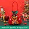 Bolsa de regalo de decoración navideña, bolsa de manzana de Santa Claus transfronteriza, bolsa de dulces para niños, empaque de manzana para Nochebuena