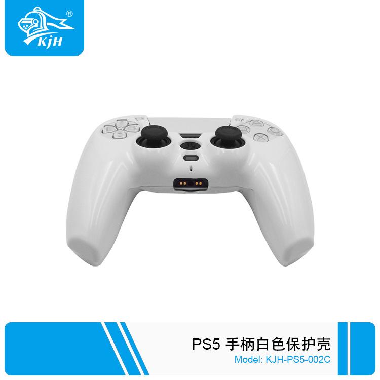 PS5-002C PS5 手柄白色保护壳 4.jpg