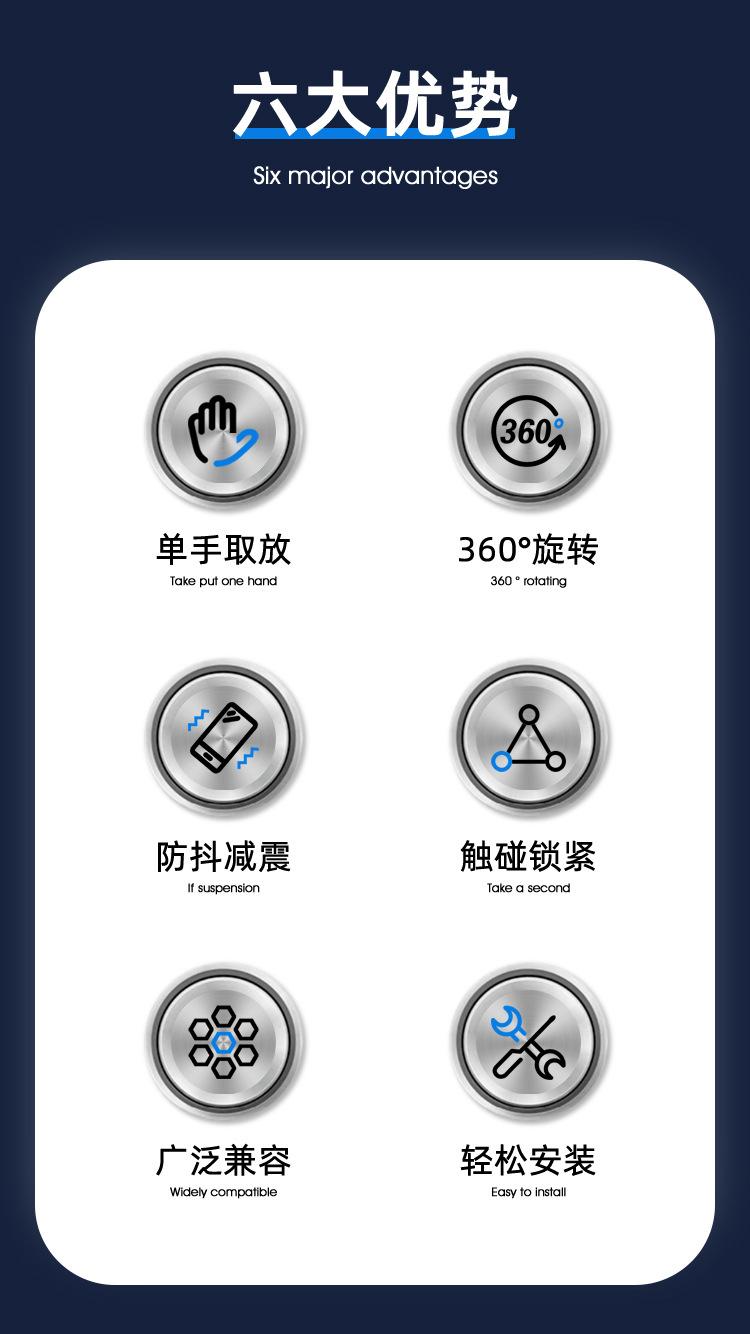 a款骑行手机支架详情页1_04.jpg