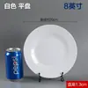 Platos de Melamina, Platos Redondos de Plástico Imitación Porcelana, Platos Planos para Restaurante Hotel Buffet, Platos de Comida Rápida, Vajilla al por Mayor