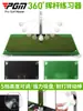 Fornecimento Direto do Fabricante Pgm Treinador de Swing de Golfe Treinador de Swing de Golfe Interno Gira 360 graus