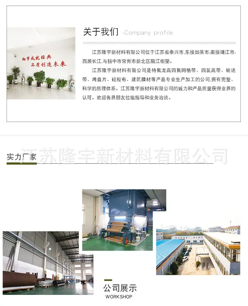 烧烤垫详情页_14.jpg